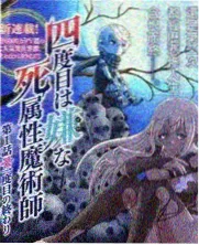 《南风知我意·京都篇》古风权谋同人作品封面