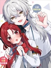 《雨季不再来》动漫同人作品缩略图