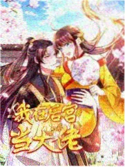 《二十四小时营业》综艺同人作品缩略图